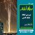بررسی ابعاد جنگ قدس