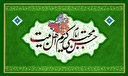 آمد امام مظلومی که مشکل گشایی می‌کند/ چرا امام‌ حسن(ع) شجاع‌ترین چهره تاریخ اسلام است؟
