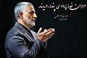 مرد میدان خودسازی