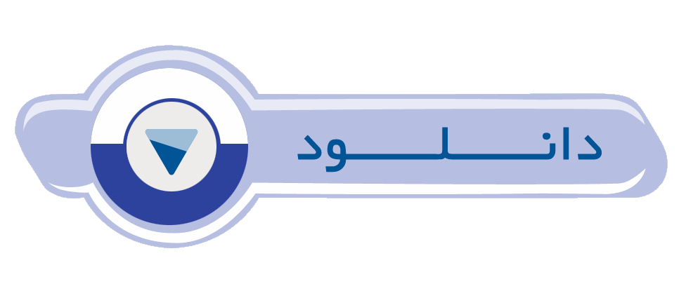 کتاب صوتی پرسش ها و شبهات اصلی دفاع مقدس