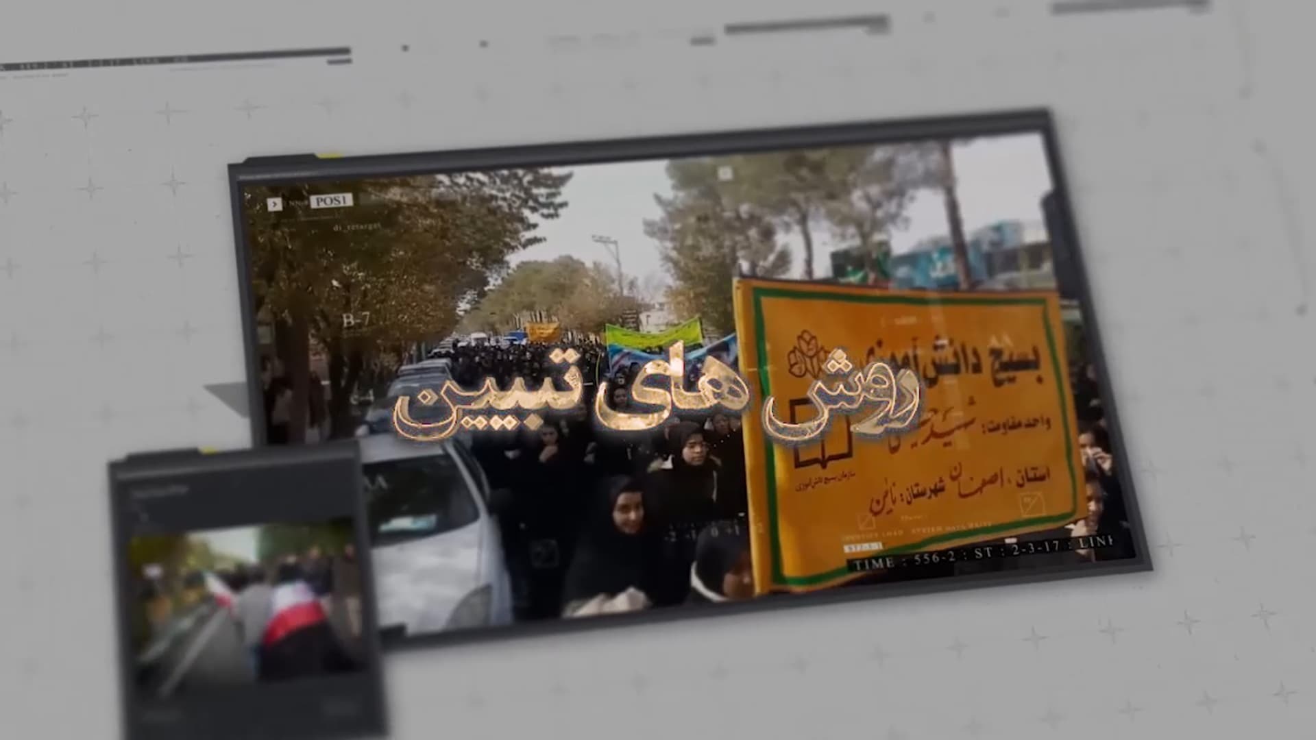 مجموعه کلیپ های قطب نما