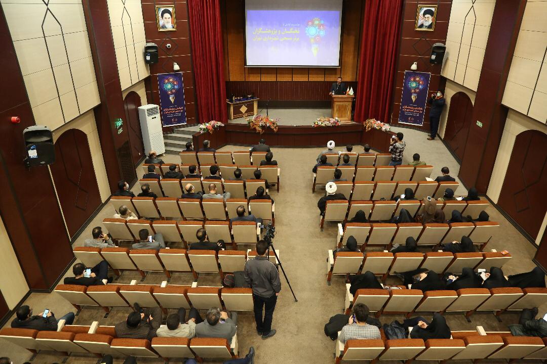 تجلیل از نخبگان و پژوهش گران برتر بسیجی شهرادری تهران تجلیل از نخبگان و پژوهش گران برتر بسیجی شهرادری تهران