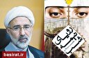 گفتگو با نویسنده‌ای که کتابش بیش از 100 بار منتشر شده است / عاشقانه‌ای متفاوت