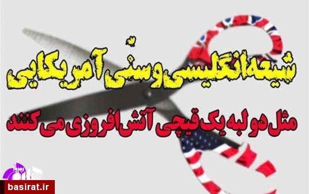 نقش رسانه در گسترش تروریسم و افراط گرایی نقش رسانه در گسترش تروریسم و افراط گرایی