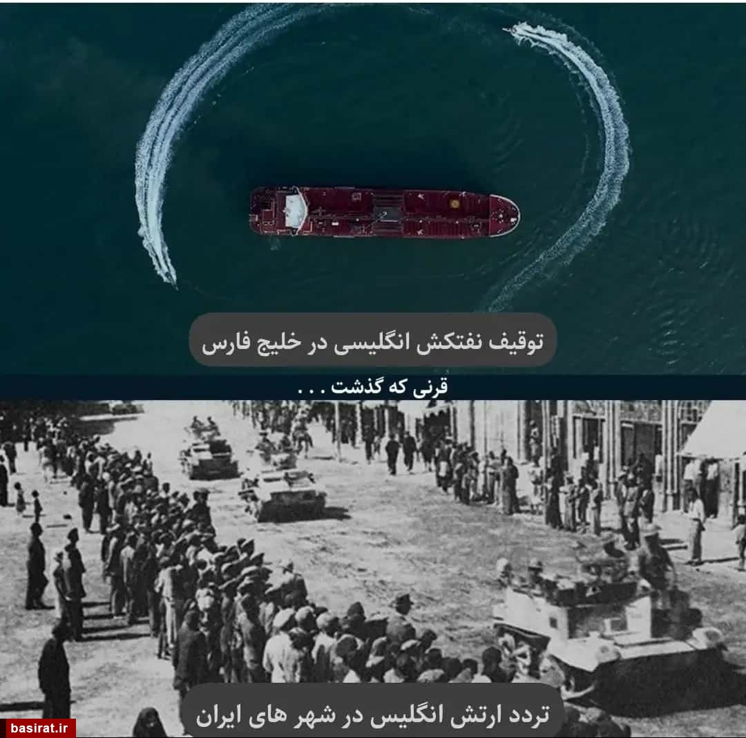 عکس نوشت | چه گذشت و چه می آید...