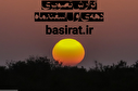 عکس/ گزارش تصویری دهه‌ی اول اسفندماه