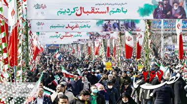 قطب نما 267 / فراخوان بزرگ انقلاب