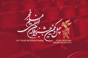 روایت جشنواره فجر از جنگ/از غوغای غریب تا اتاقک گلی
