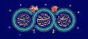 امام زین العابدین(ع)‌؛ جلوه تام و تمام زیبایی نماز/ ویژگی های حضرت ابوالفضل (ع)