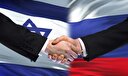 تنش در روابط رژیم صهیونیستی با روسیه