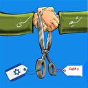 نقش رسانه در گسترش تروریسم و افراط گرایی