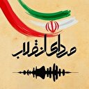 حذف ارز ترجیحی