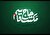 مکتب در نگاه رهبر معظم انقلاب الگوسازی و الگوپردازی است