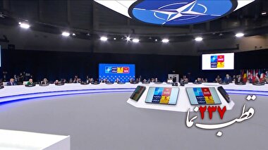 قطب نما 237 / ائتلاف پوشالی ناتو