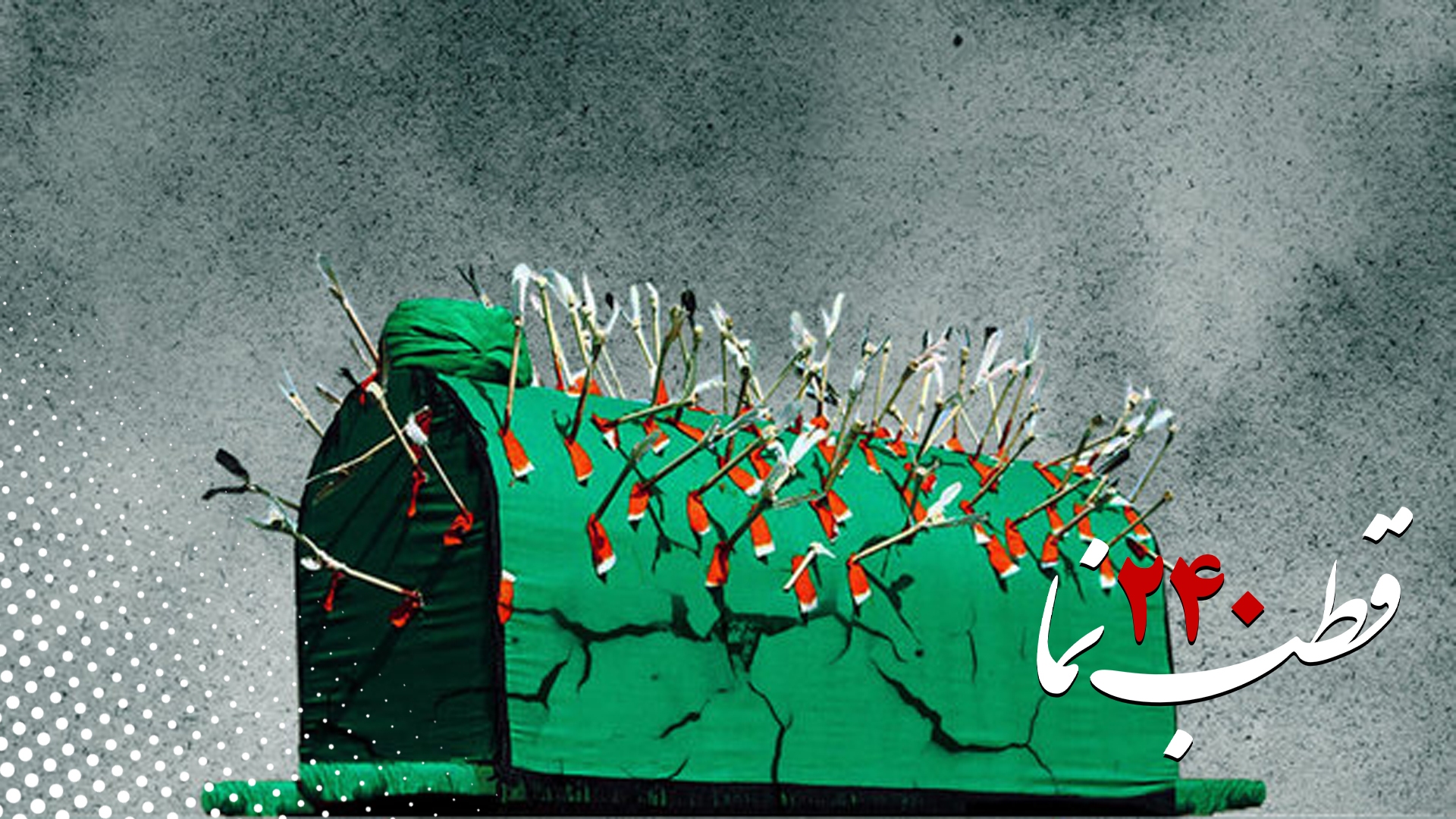 مجموعه کلیپ های قطب نما مجموعه کلیپ های قطب نما