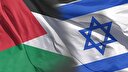 گزارش ویژه سازمان کل بازرسی  رژیم صهیونیستی در مورد تظاهرات فلسطینی