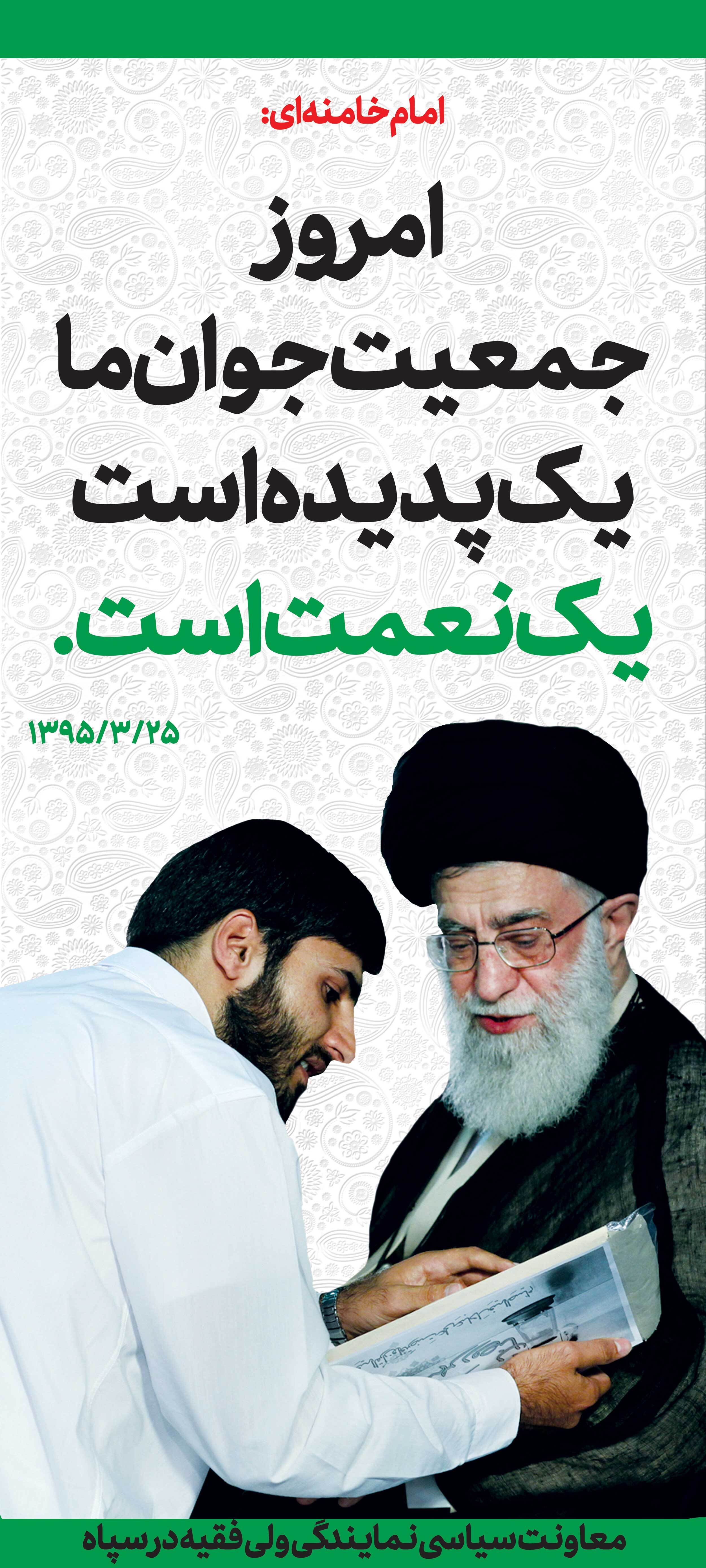 طرحهای گرافیکی همایش هادیان