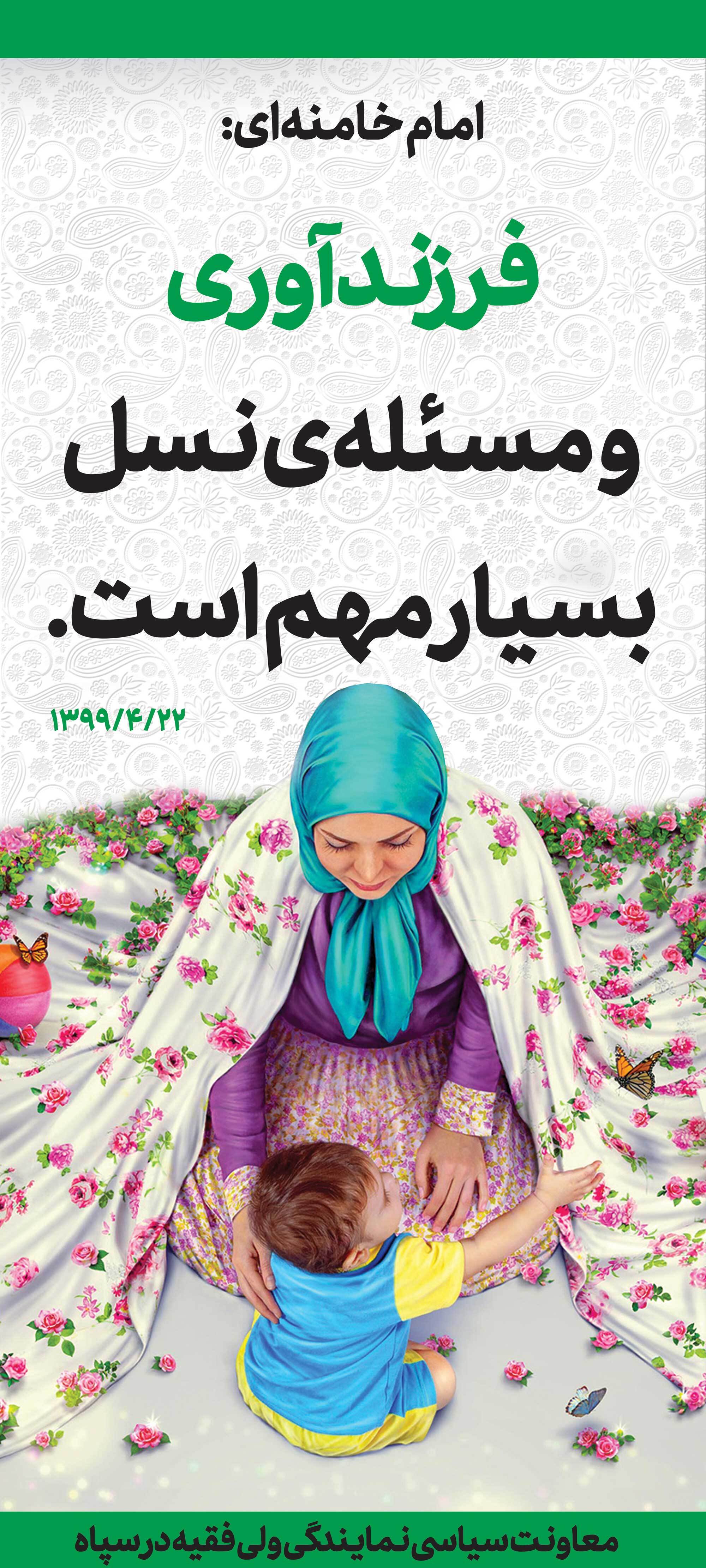 طرحهای گرافیکی همایش هادیان
