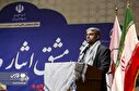 عکس| همایش مشق ایثار و مقاومت