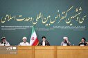 عکس|  افتتاحیه کنفرانس بین المللی وحدت اسلامی