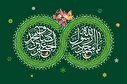 صوت| ویژه برنامه میلاد نبی رحمت(ص)  و حضرت امام جعفرصادق (ع) در مرکز صبا