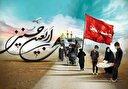 اربعین گرد آورنده مسلمانان و همه آزادگان جهان در کنگره مردمی با محوریت ایمان است
