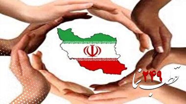 قطب نما 249 / ايران را چندپاره مي‌خواهند!