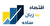 کالای پر کشش یا کم کشش را چگونه تشخیص دهیم؟