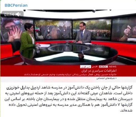 در اغتشاشات اخیر هیچ‌کس توسط پلیس کشته نشد + سند