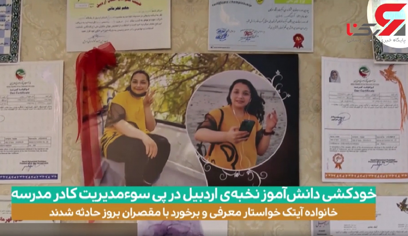 در اغتشاشات اخیر هیچکس توسط پلیس کشته نشد + سند در اغتشاشات اخیر هیچکس توسط پلیس کشته نشد + سند