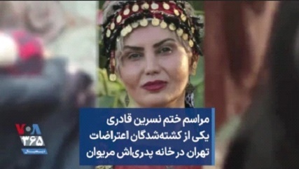 در اغتشاشات اخیر هیچکس توسط پلیس کشته نشد + سند در اغتشاشات اخیر هیچکس توسط پلیس کشته نشد + سند