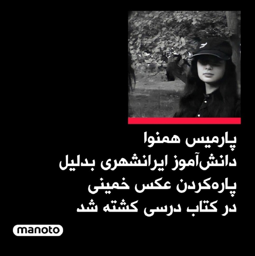 در اغتشاشات اخیر هیچکس توسط پلیس کشته نشد + سند در اغتشاشات اخیر هیچکس توسط پلیس کشته نشد + سند
