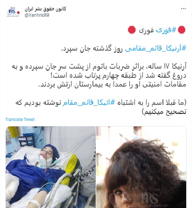 در اغتشاشات اخیر هیچکس توسط پلیس کشته نشد + سند در اغتشاشات اخیر هیچکس توسط پلیس کشته نشد + سند