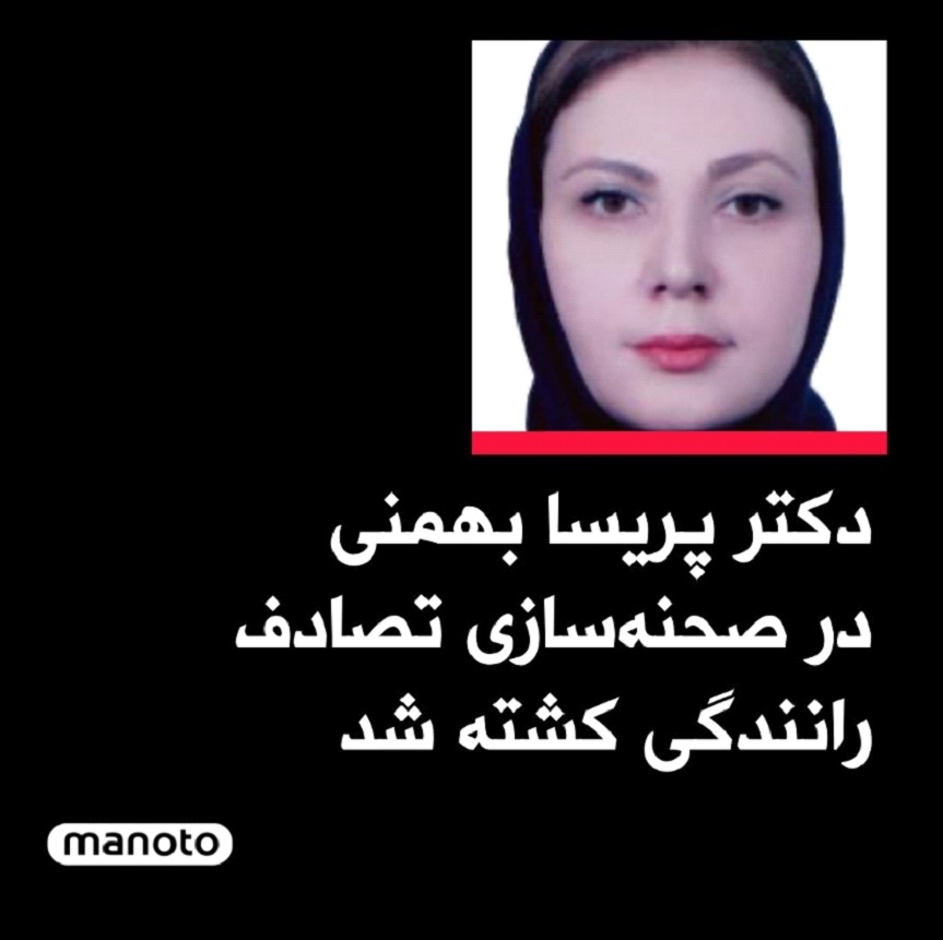 در اغتشاشات اخیر هیچکس توسط پلیس کشته نشد + سند در اغتشاشات اخیر هیچکس توسط پلیس کشته نشد + سند