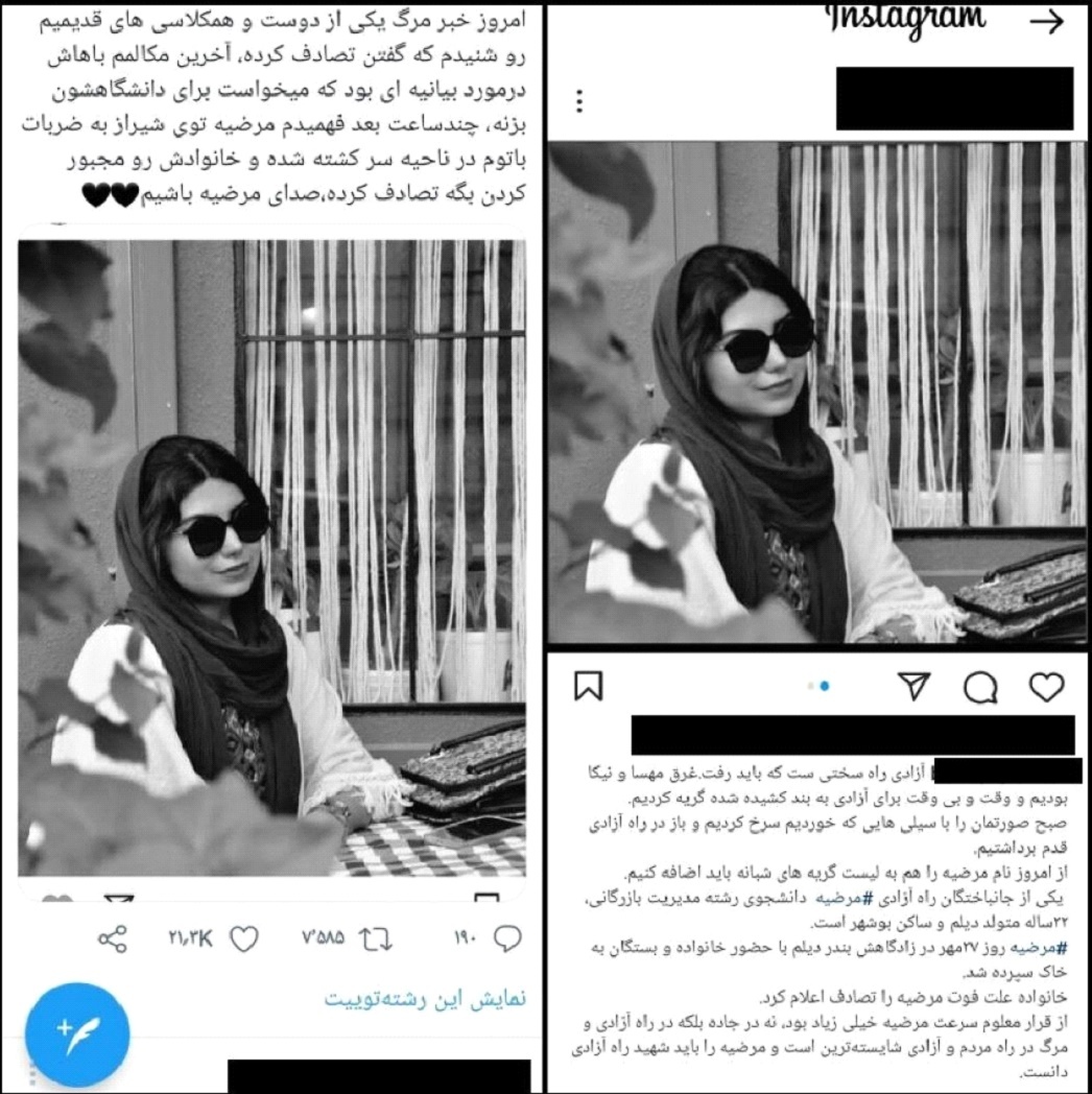 در اغتشاشات اخیر هیچکس توسط پلیس کشته نشد + سند در اغتشاشات اخیر هیچکس توسط پلیس کشته نشد + سند
