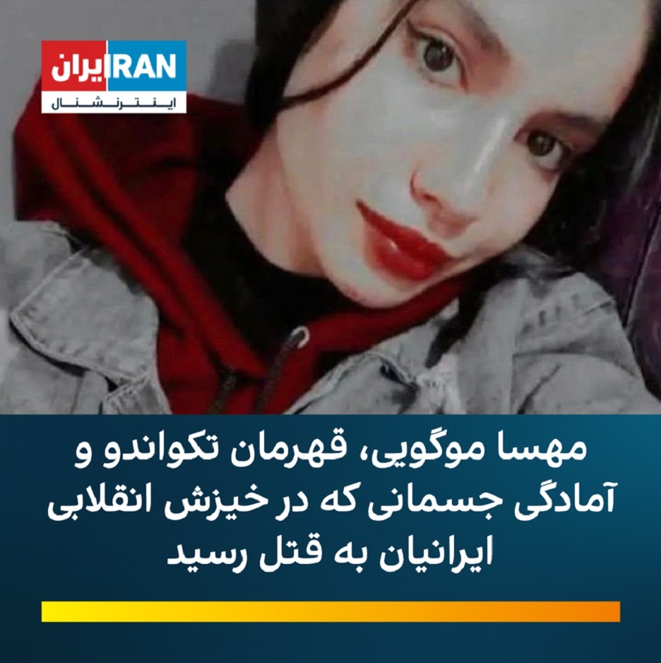 در اغتشاشات اخیر هیچکس توسط پلیس کشته نشد + سند در اغتشاشات اخیر هیچکس توسط پلیس کشته نشد + سند