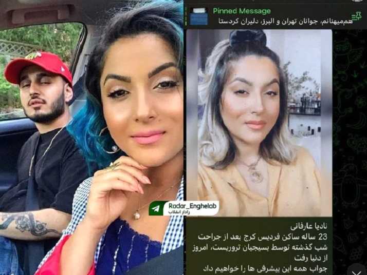 در اغتشاشات اخیر هیچکس توسط پلیس کشته نشد + سند در اغتشاشات اخیر هیچکس توسط پلیس کشته نشد + سند