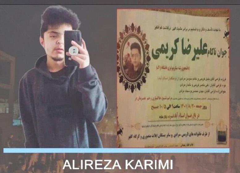 در اغتشاشات اخیر هیچکس توسط پلیس کشته نشد + سند در اغتشاشات اخیر هیچکس توسط پلیس کشته نشد + سند
