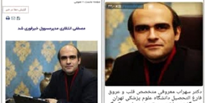 در اغتشاشات اخیر هیچکس توسط پلیس کشته نشد + سند در اغتشاشات اخیر هیچکس توسط پلیس کشته نشد + سند