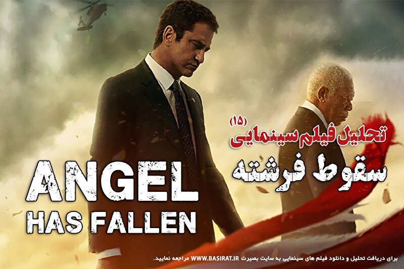 آرشیو تحلیل فیلم صبا رسانه آرشیو تحلیل فیلم صبا رسانه