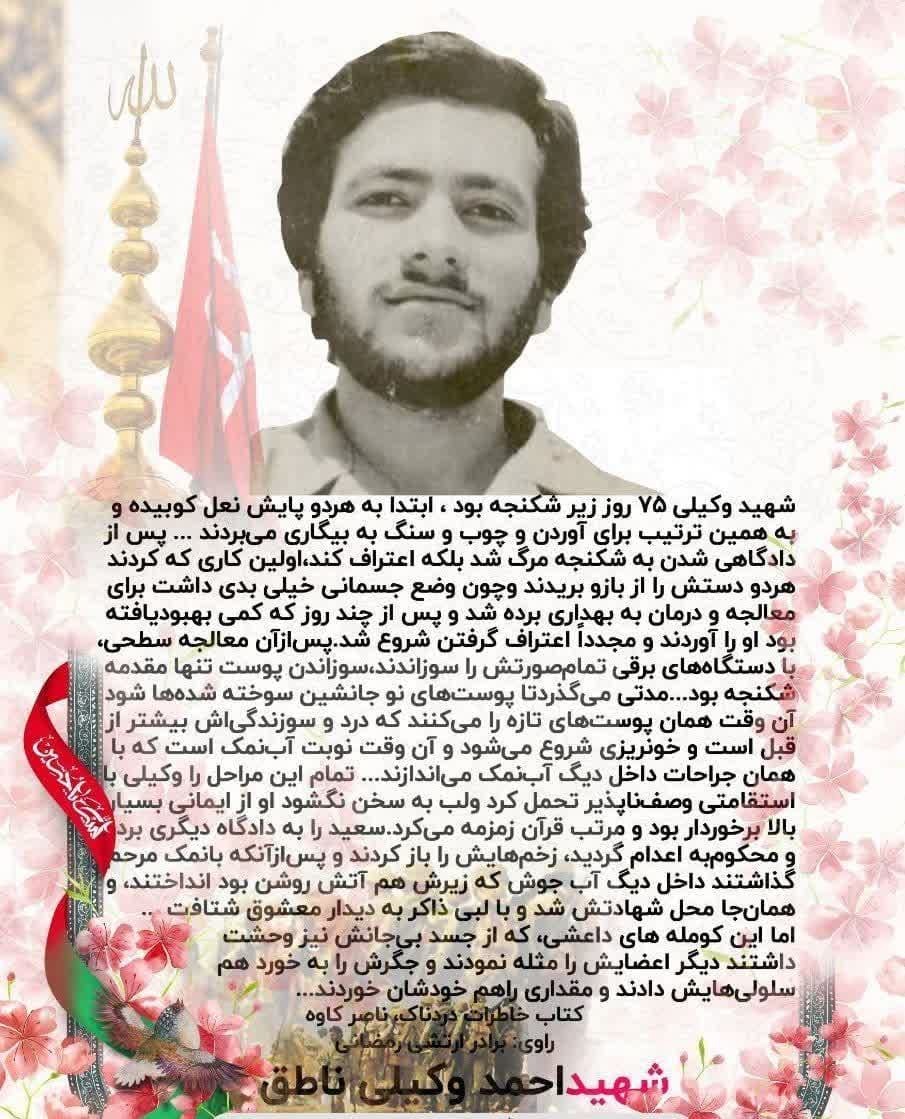 کلاس درس دشمنشناسی کلاس درس دشمنشناسی