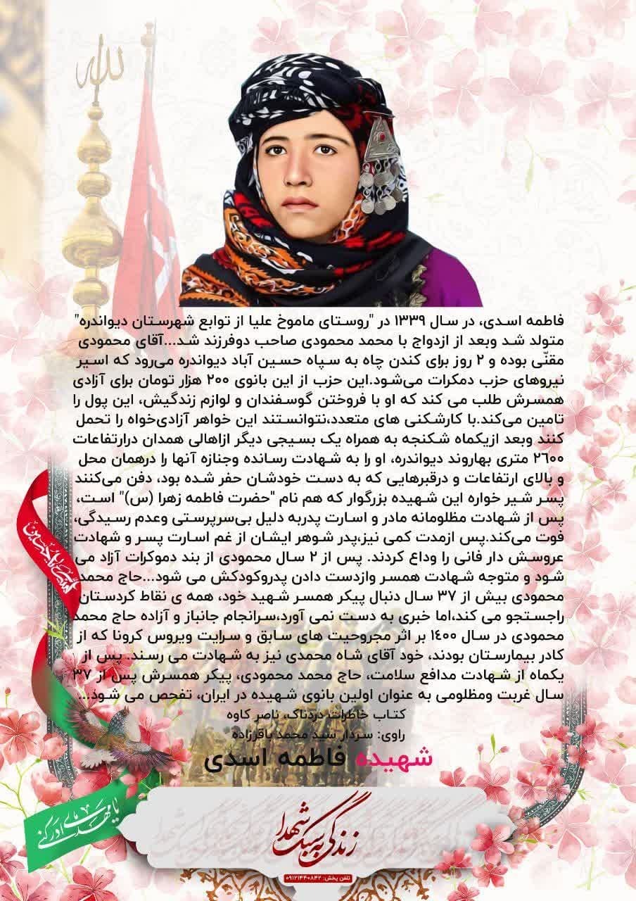 کلاس درس دشمنشناسی کلاس درس دشمنشناسی