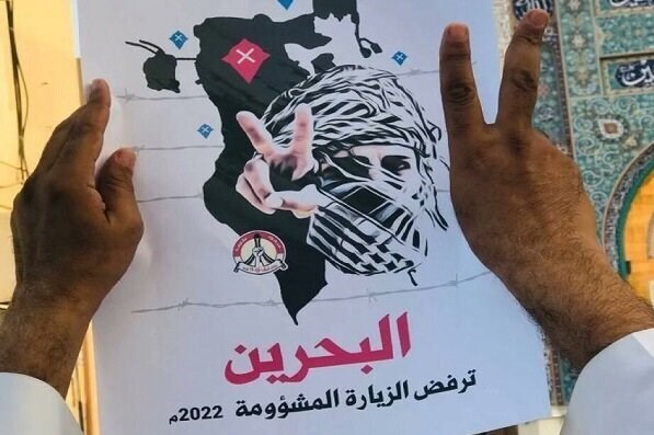 نفرت در قطر و سفر هرتزوگ به بحرین و امارات نفرت در قطر و سفر هرتزوگ به بحرین و امارات