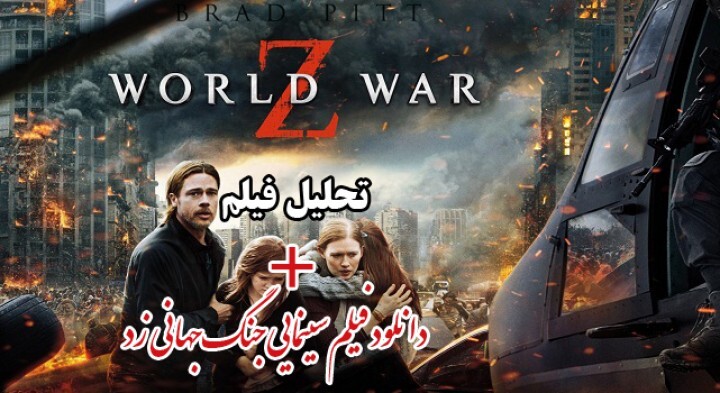 آرشیو تحلیل فیلم صبا رسانه آرشیو تحلیل فیلم صبا رسانه