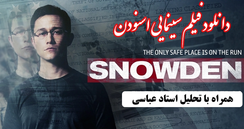 آرشیو تحلیل فیلم صبا رسانه آرشیو تحلیل فیلم صبا رسانه