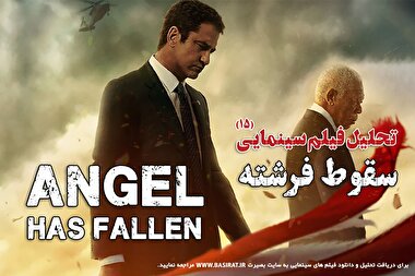 تحلیل فیلم 15 /  فیلم سینمایی 
