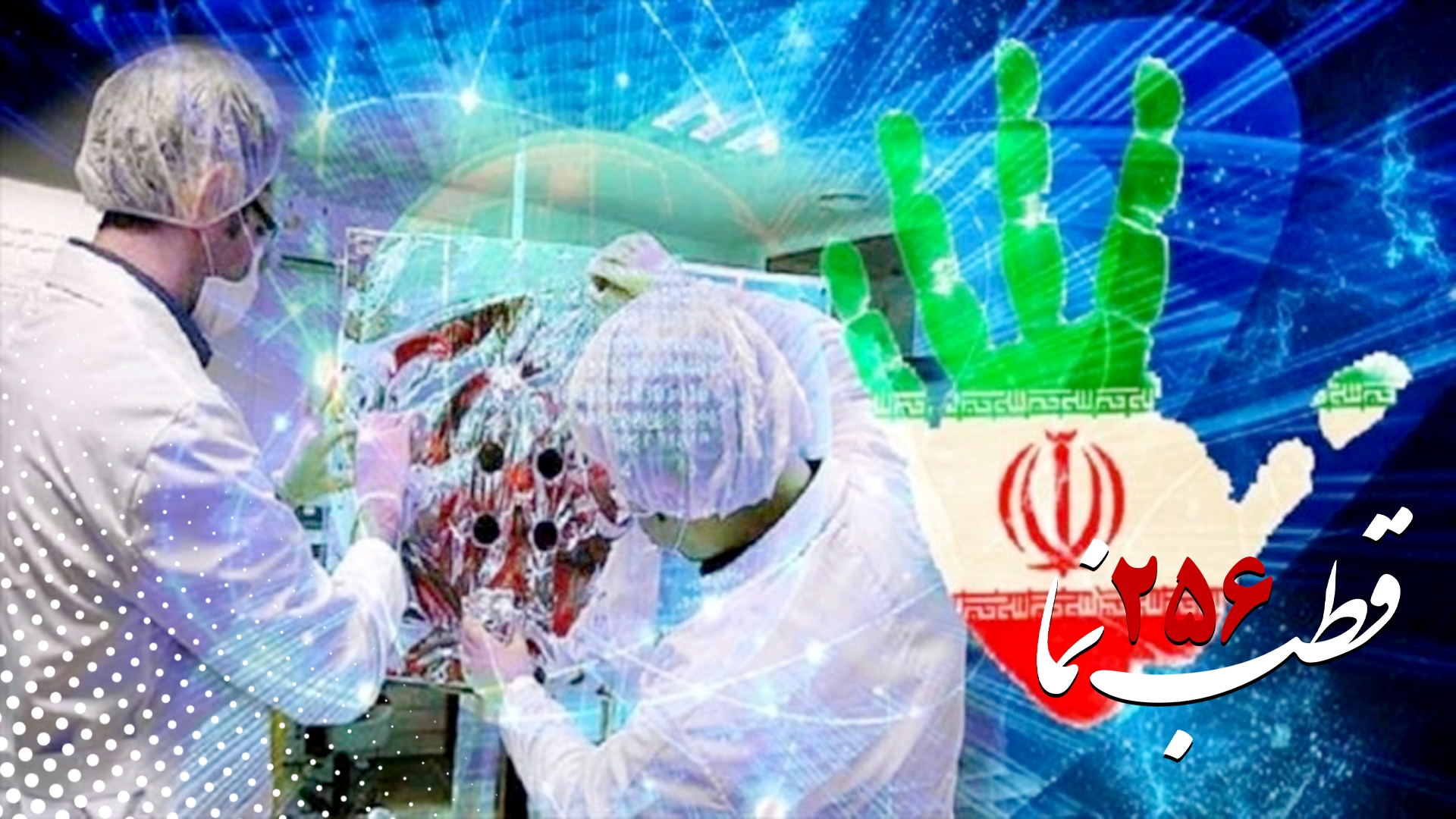 مجموعه کلیپ های قطب نما