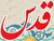صبح نزدیک