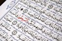 الأحزاب