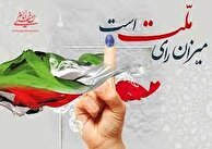 مردم تعیین تکلیف می‌کنند!